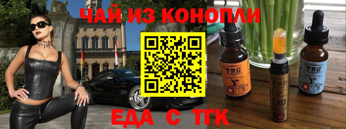 АМФ   Alpha-PVP СК   NBOMe  Вход с VPN  МЕФ кристаллы  Меф МЯУ МЯУ  Кузнецк  Бошки Шишки  Cocaine  Гашиш  ЭКСТАЗИ 
