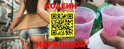 синтетический гашиш Коммунар