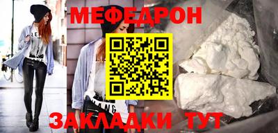 мдма Краснознаменск