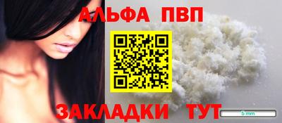 прущие крисы Конаково