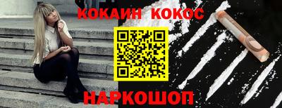 прущие крисы Конаково
