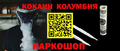 соль курить ск Краснодар