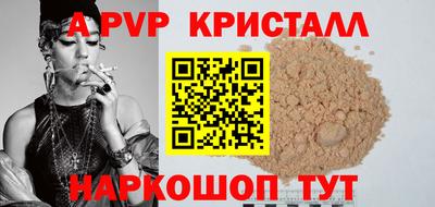 соль курить ск Краснодар