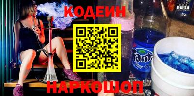 синтетический гашиш Коммунар