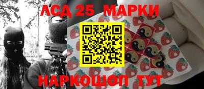 мдма Краснознаменск