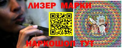 мдма Краснознаменск