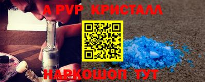 соль курить ск Краснодар