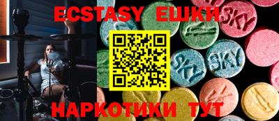 мдма Краснознаменск