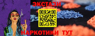 соль курить ск Краснодар