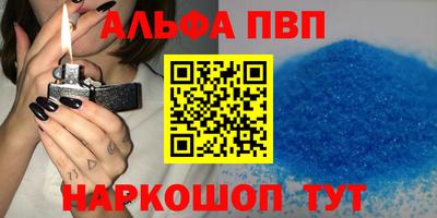 соль курить ск Краснодар