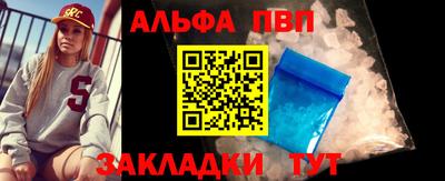 синтетический гашиш Коммунар