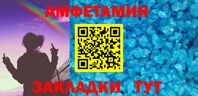 соль курить ск Краснодар