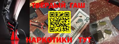 мдма Краснознаменск