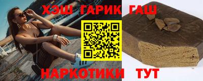 соль курить ск Краснодар