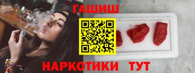 соль курить ск Краснодар
