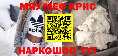мдма Краснознаменск