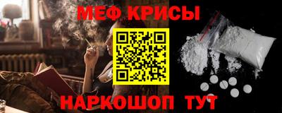соль курить ск Краснодар