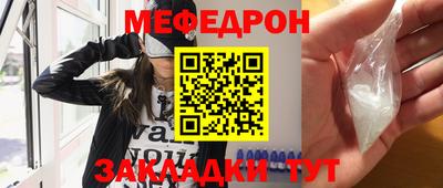 соль курить ск Краснодар