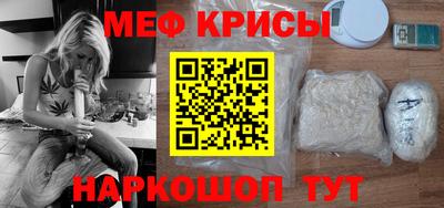 мдма Краснознаменск
