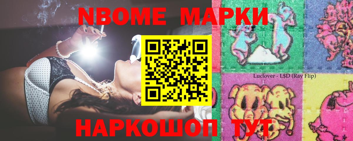 Лсд 25 экстази ecstasy  LSD-25 экстази кислота  Кузнецк  Вход с VPN 