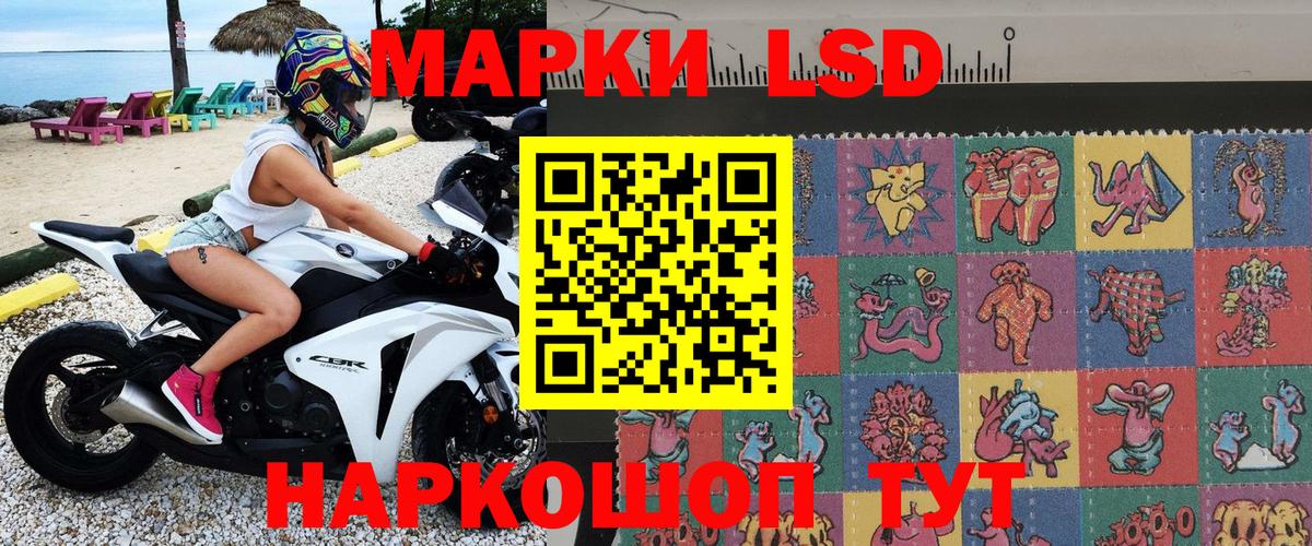 Наркотические марки 1,8мг  Наркотические марки 1,8мг  Марки 25I-NBOMe  Кузнецк  Вход с VPN 