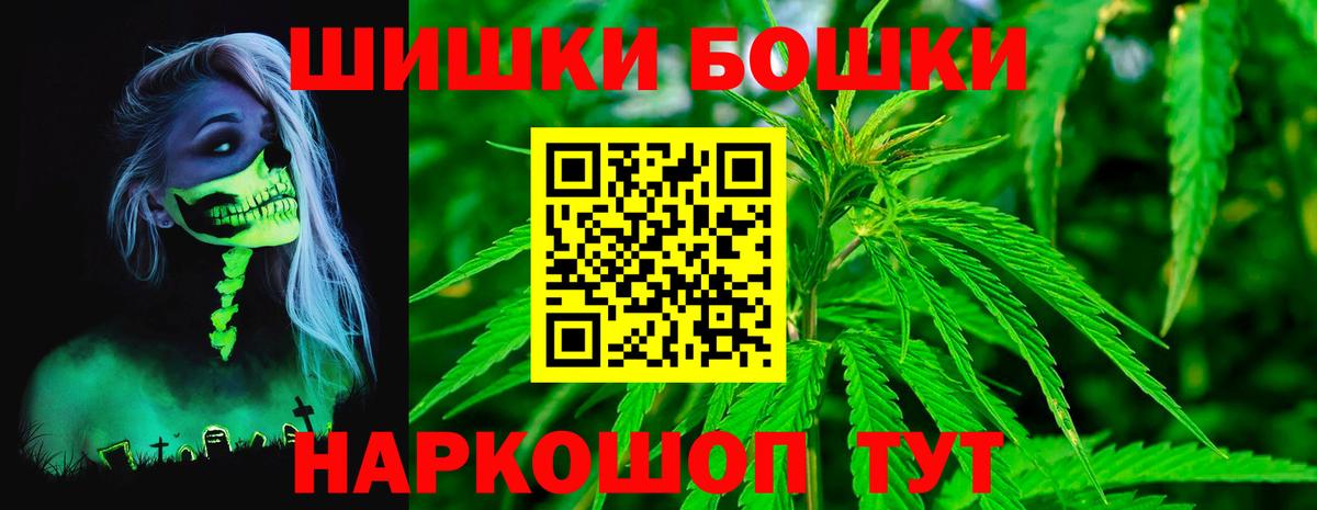 МАРИХУАНА Amnesia  Шишки марихуана LSD WEED  Вход с VPN  Шишки марихуана семена  Кузнецк 